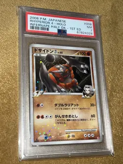 PSA 7 Rhyperior 008/018 2008 Infernape Half Deck Holo Japanese Pokemon Card - Image 1