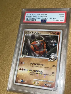 PSA 7 Rhyperior 008/018 2008 Infernape Half Deck Holo Japanese Pokemon Card - Image 3