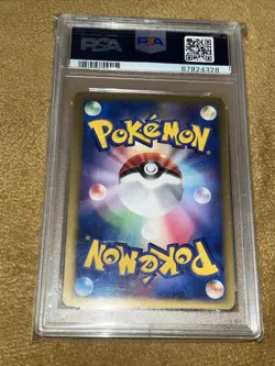 PSA 7 Rhyperior 008/018 2008 Infernape Half Deck Holo Japanese Pokemon Card - Image 4