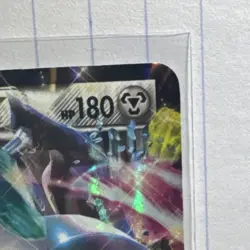 Pokemon TCG XY: Metagross EX (Shiny) XY34 PROMO HOLO - Image 3