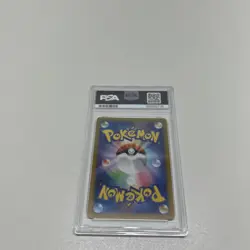 2023 POKEMON S&V 151 JP #093/165 HAUNTER MASTER BALL REVERSE HOLO PSA 10 - Image 2