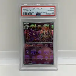 2023 POKEMON S&V 151 JP #093/165 HAUNTER MASTER BALL REVERSE HOLO PSA 10 - Image 3