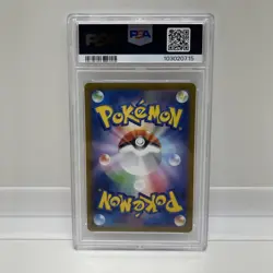 2023 POKEMON S&V 151 JP #093/165 HAUNTER MASTER BALL REVERSE HOLO PSA 10 - Image 4