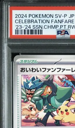PSA 10 Pokemon Promo Oiwai Fanfare 2024 Trading Card One Owner PSA Graded - Image 3