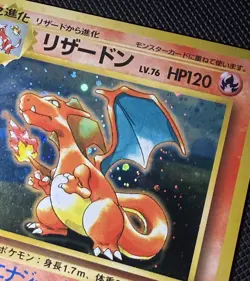 Charizard CD Promo 1998 Pokemon Japanese No. 006 - Image 1