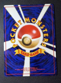 Charizard CD Promo 1998 Pokemon Japanese No. 006 - Image 3