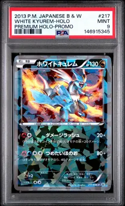 White Kyurem Premium Holo #217 Japanese Special Promo Pokemon 217/BW-P PSA 9 - Image 1