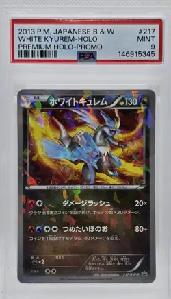 White Kyurem Premium Holo #217 Japanese Special Promo Pokemon 217/BW-P PSA 9 - Image 4
