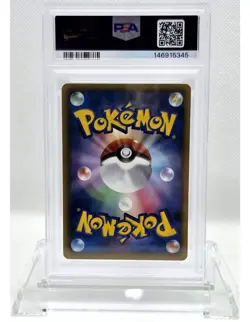 White Kyurem Premium Holo #217 Japanese Special Promo Pokemon 217/BW-P PSA 9 - Image 5