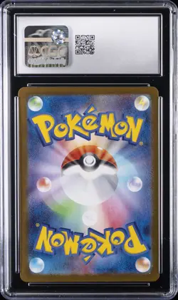 2025 POKEMON JAPANESE MEGA BRAVE - HOLO #029/063 MEGA LUCARIO EX CGC 10 GEM MINT - Image 2