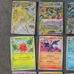 Pokemon Card Japanese Stella Miracle SV7 Card Bundle With AR and ex - Image 2