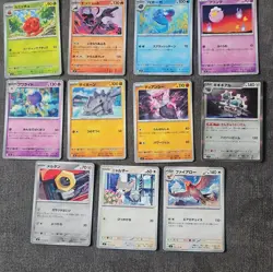 Pokemon Card Japanese Stella Miracle SV7 Card Bundle With AR and ex - Image 4