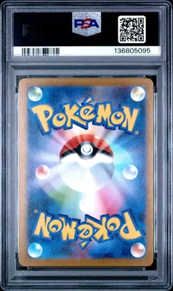2025 POKEMON JAPANESE MBG-MEGA STARTER SET MEGA GENGAR EX #022 HAUNTER PSA 10 - Image 2
