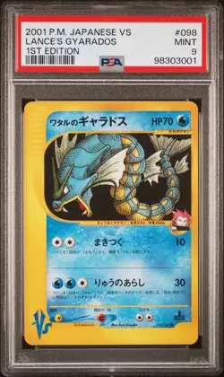 2001 POKEMON JAPANESE VS 1ST EDITION #098 LANCE'S GYARADOS PSA 9 - Image 1