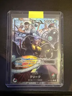 Krieg OP15-001 L | Alt-Art Leader JPN Adventure On Kamis Island One Piece TCG NM - Image 1