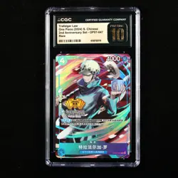 CGC 10 PRISTINE 2024 One Piece 2nd Anni CHN Trafalgar Law OP07-047 Rare - Image 1