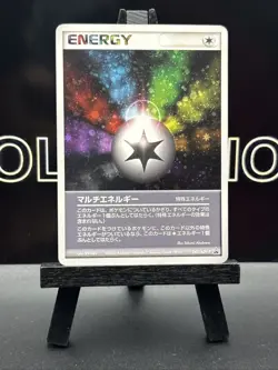 Multi Energy 042/ADV-P Holo Japanese Autumn Battle Road Promo Pokemon Card - Image 2