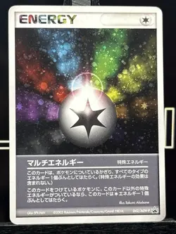 Multi Energy 042/ADV-P Holo Japanese Autumn Battle Road Promo Pokemon Card - Image 3