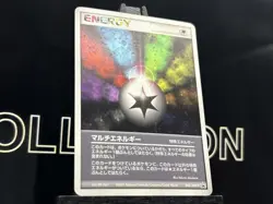 Multi Energy 042/ADV-P Holo Japanese Autumn Battle Road Promo Pokemon Card - Image 4