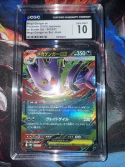 👻👻 CGC 10 Mega Gengar ex 003/021 mBG Mega Gengar Starter Set Pokemon Card Jpn - Image 1