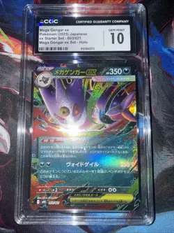 👻👻 CGC 10 Mega Gengar ex 003/021 mBG Mega Gengar Starter Set Pokemon Card Jpn - Image 2