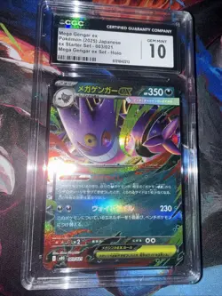 👻👻 CGC 10 Mega Gengar ex 003/021 mBG Mega Gengar Starter Set Pokemon Card Jpn - Image 3