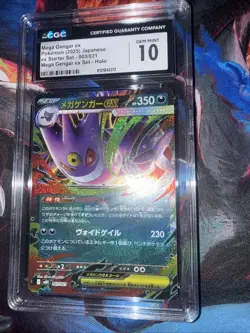 👻👻 CGC 10 Mega Gengar ex 003/021 mBG Mega Gengar Starter Set Pokemon Card Jpn - Image 4