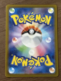 Mew ex SAR 347/190 SV4a Shiny Treasure 2023 Pokemon Card Japanese Alt Art 79 - Image 2