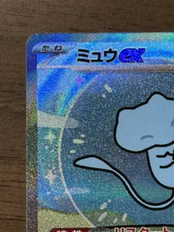 Mew ex SAR 347/190 SV4a Shiny Treasure 2023 Pokemon Card Japanese Alt Art 79 - Image 3