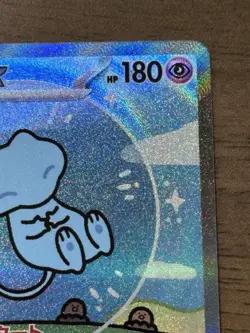 Mew ex SAR 347/190 SV4a Shiny Treasure 2023 Pokemon Card Japanese Alt Art 79 - Image 4