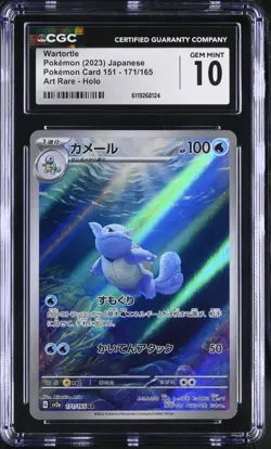 ✨✨ CGC 10 Wartortle 171/165 AR Art Rare Pokemon 151 sv2a Pokemon Card - Image 1