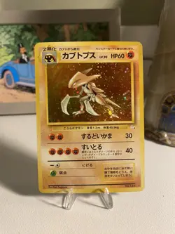 Pokemon Japanese Fossil Kabutops Holo #141 Pocket Monsters 🐸 - Image 3