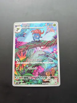 Gloom / Duflor Art Rare | sv3 109/108 | KOR | Fullart Holo | Pokemon Karte - Image 1