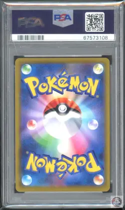 Charizard Vstar 118/100 Hyper Rare Star Birth Pokemon Japanese PSA 10 - Image 2