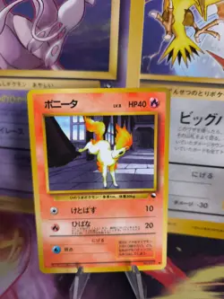 Pokemon Karte Card Vending expansion sheet japanese Ponyta Ponita Glossy Mint - Image 1