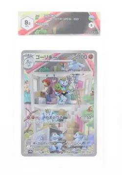 Pokemon - Machoke (AR) - 177/165 SV2A - Pokemon 151 - GRAAD 9.5 JAP 2023 - Image 1