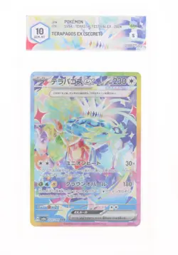 Pokemon - Terapagos EX - 226/187 SV8A - Terastal Festival EX - GRAAD 10 JAP 2024 - Image 1