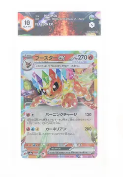 Pokemon - Flareon EX - 022/187 SV8A - Terastal Festival EX - GRAAD 10 JAP 2024 - Image 1