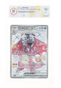 Pokemon Charizard EX (Secret) 331/190 SV4A Shiny Treasure EX - GRAAD 10 JAP 2023 - Image 1