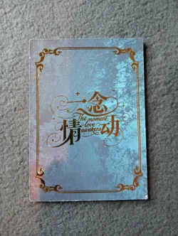 NEZUKO S15 the moment love awakens Goddess Story WAIFU ANIME CARD - Image 2