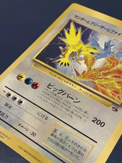 Pokemon JUMBO Coro Coro Promo Zapdos Articuno Moltres Card Japanese JPN - Image 3