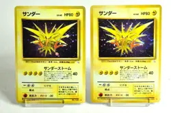 Pokemon card Zapdos No.145 2set Holo Rare Old Back Fossil 1997 Japanese MP - Image 1