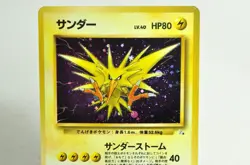 Pokemon card Zapdos No.145 2set Holo Rare Old Back Fossil 1997 Japanese MP - Image 3
