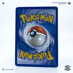 LATIOS 23/106 Duels au Sommet Diamant & Perle VF FR Carte Pokemon - Image 3