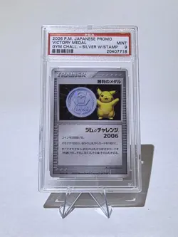 Pokemon PSA 9 Mint2006 Japanese Japanese Promo Gym Chall. Silver W/Stamp - Image 1