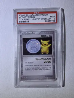 Pokemon PSA 9 Mint2006 Japanese Japanese Promo Gym Chall. Silver W/Stamp - Image 2