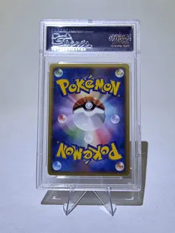 Pokemon PSA 9 Mint2006 Japanese Japanese Promo Gym Chall. Silver W/Stamp - Image 3