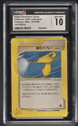 Pokemon Hyper Devolution Spray CGC 10 Gem Mint Japanese Web 1st Edition 031/048 - Image 1