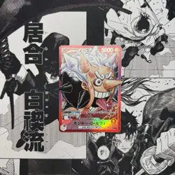 Luffy ST21-001 Limited Card Collection vol.1 BASE SHOP ONE PIECE Card Japanese - Image 1