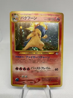 Pokemon Typhlosion Neo Genesis Holo (157 Japanese) - NM/LP Huge Crotch Swirl 💫 - Image 1
